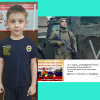 В подготовительной группе N15 "Солнышко" состоялась беседа посвящённая ко Дню Героев Отечества В подготовительной группе N15 "Солнышко" состоялась беседа посвящённая ко Дню Героев Отечества.