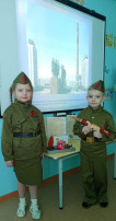 27 января День воинской славы России -" День снятия блокады города Ленинграда". 27 января День воинской славы России -" День снятия блокады города Ленинграда".