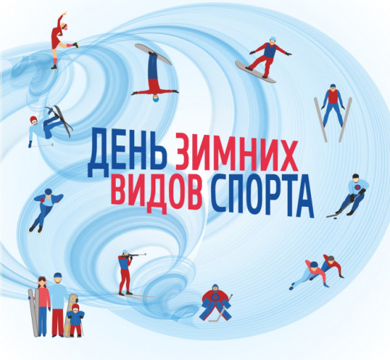 спортивные соревнование «Зимние забавы» спортивные соревнование «Зимние забавы».